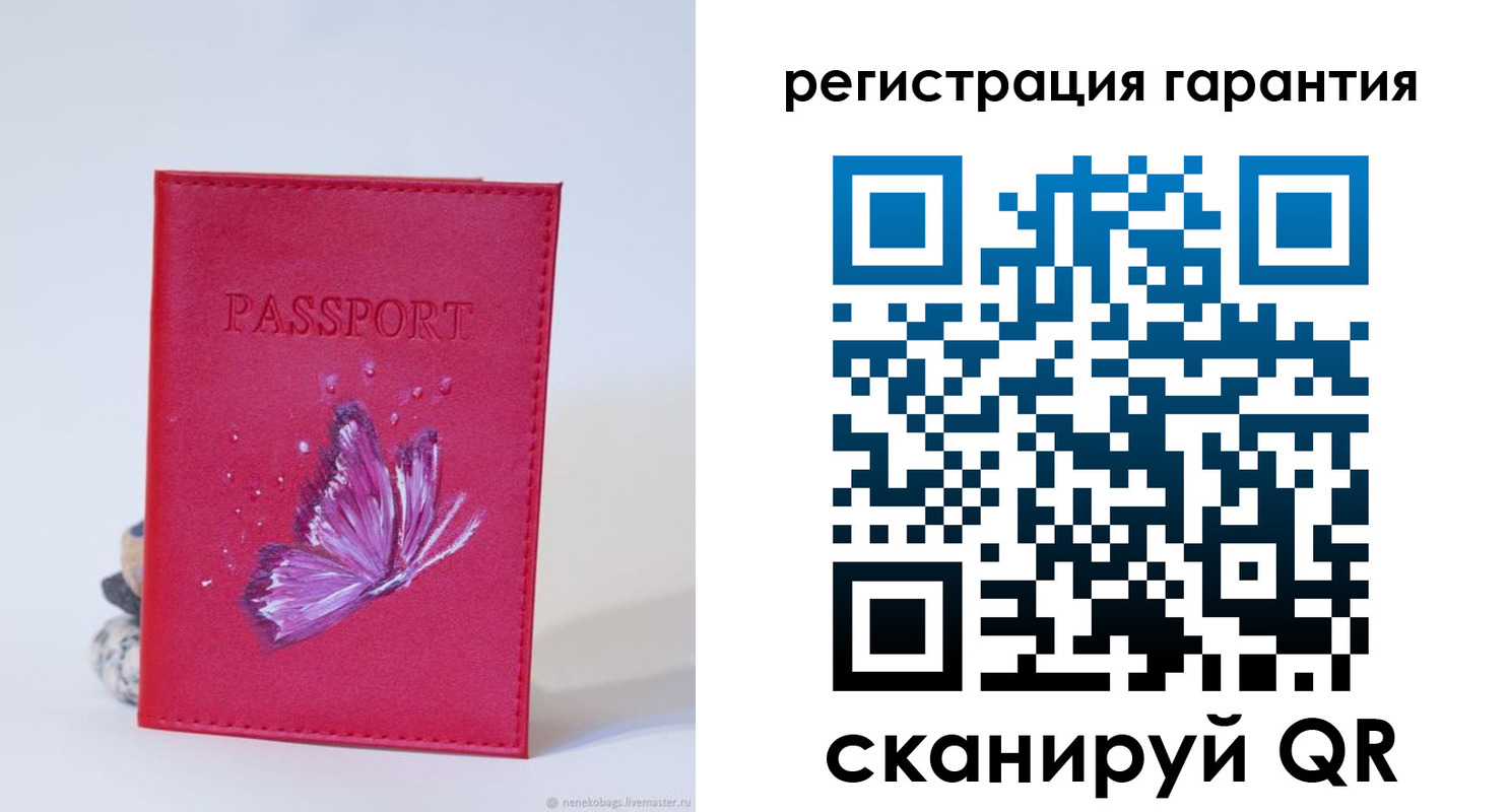 временная регистрация гарантия в Ипатово