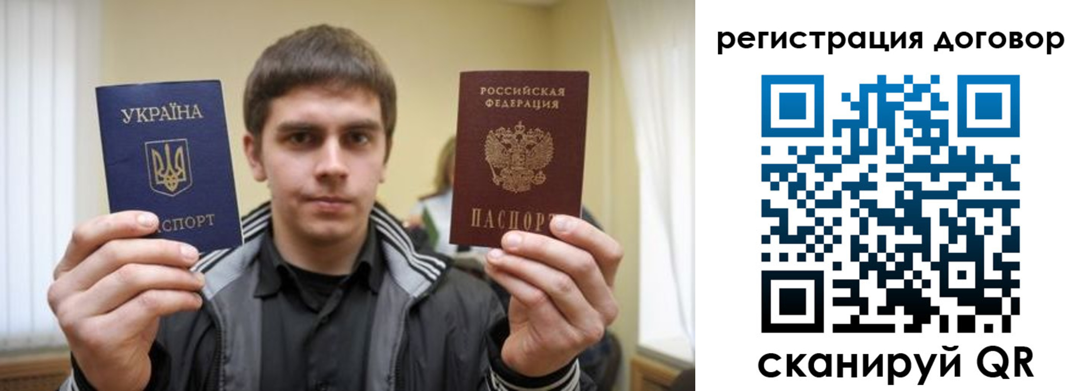 временная регистрация 2025 в Ипатово