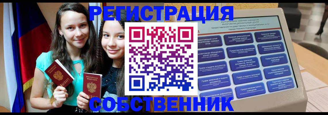 регистрация для дет. сада в Ипатово