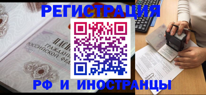временная регистрация госуслуги в Ипатово